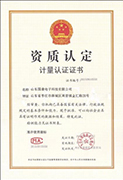 中国计量许可认证-母乳分析仪