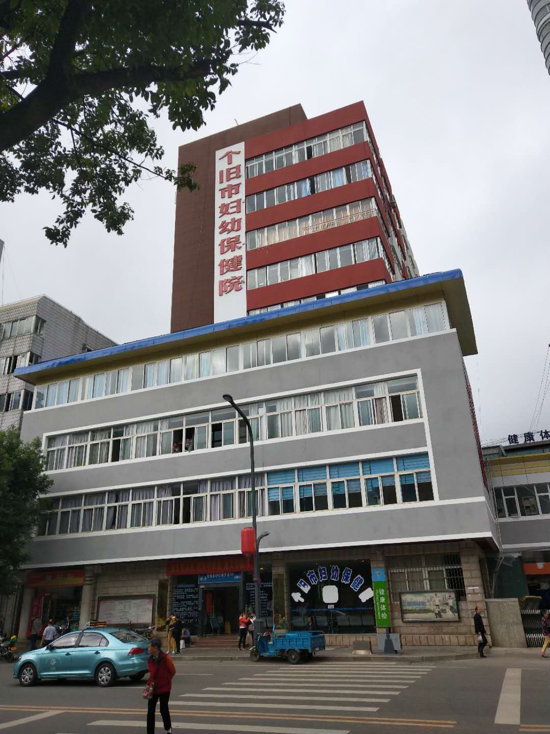 山东国康母乳分析仪合作单位个旧市妇幼保健院 山东国康母乳分析仪合作单位个旧市妇幼保健院