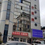仁怀市人民医院采购超声母乳分析仪