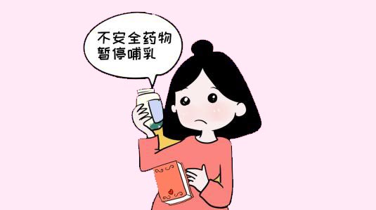 母乳分析仪厂家价格妈妈哺乳期吃药了对孩子有影响吗 母乳分析仪厂家价格妈妈哺乳期吃药了对孩子有影响吗