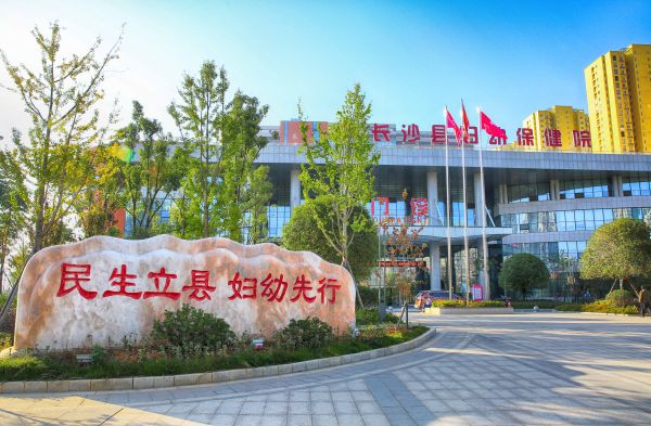 湖南母乳分析仪品牌被长沙县妇幼保健院采购检测母乳营养成分。 湖南母乳分析仪品牌被长沙县妇幼保健院采购检测母乳营养成分。