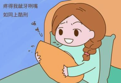 母乳喂养怕疼痛怎么办