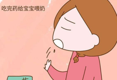 需要暂停母乳喂养的几种情形