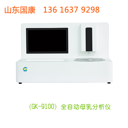是什么让乳汁成分分析仪成为母婴健康领域的“神秘法宝”? 是什么让乳汁成分分析仪成为母婴健康领域的“神秘法宝”?