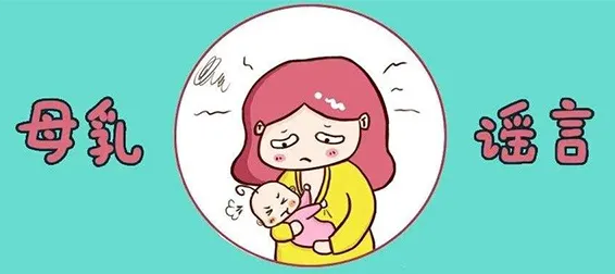 妈妈生气时乳汁会产生毒素吗?母乳检测仪的厂家回答有关母乳喂养的问题